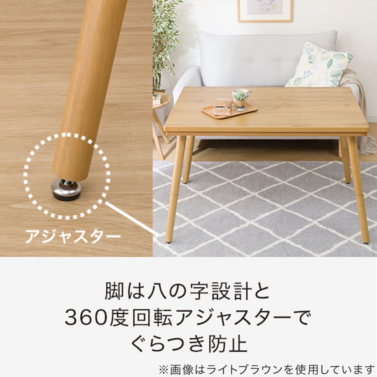 ニトリこたつ　コラム105WW 2019年製（仙台市手渡しで1,500円割引） こたつ 幅120cm ニトリ ND14-120H 引出し 長方形 木製 シンプル