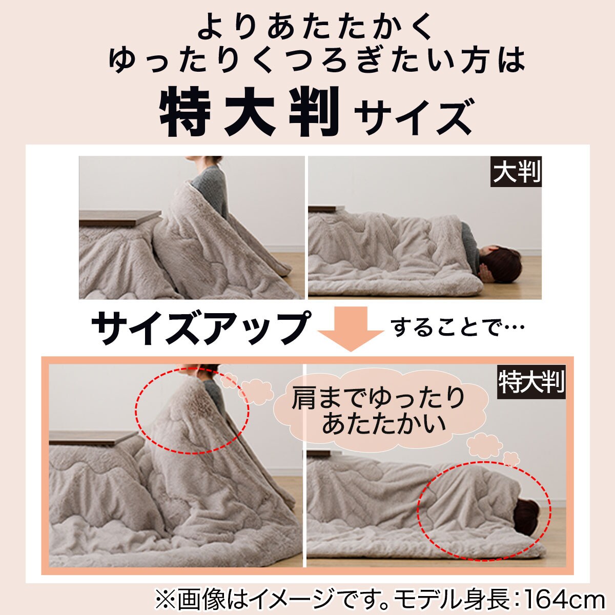 高さが変えられる 2WAYこたつ (NV22K 105)通販 | ニトリネット【公式】 家具・インテリア通販