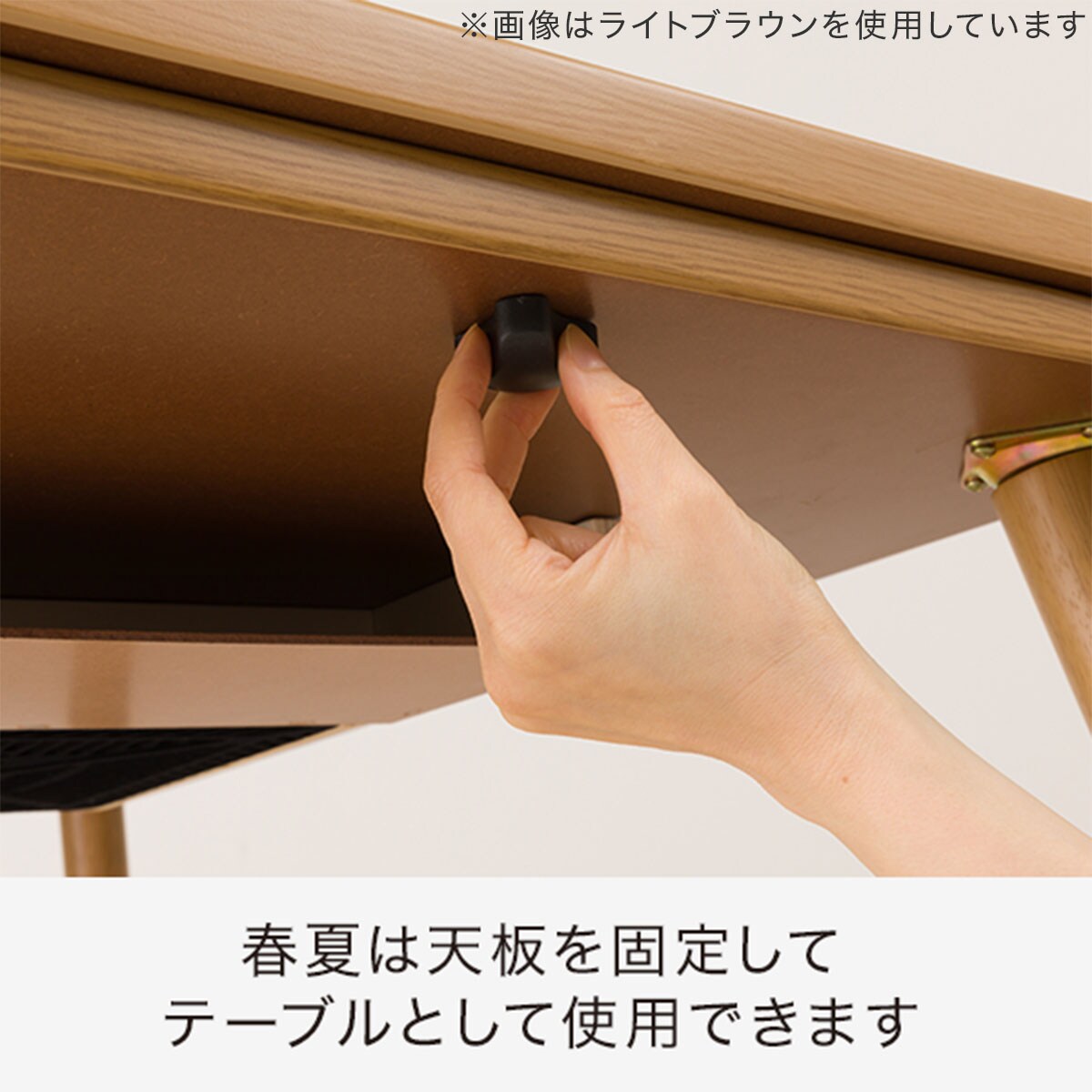 2WAYこたつ NV22K 5年保証 105 WW ニトリ 玄関先迄納品 定番から日本未入荷 105