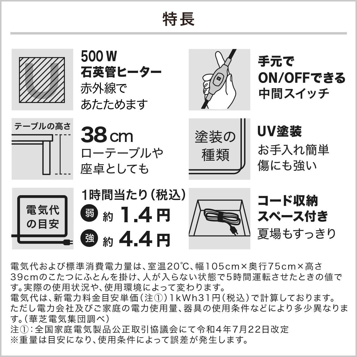 リビングこたつ(GC22 120 MBR)