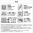 スライダー画像