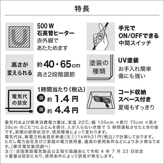 スライダー画像