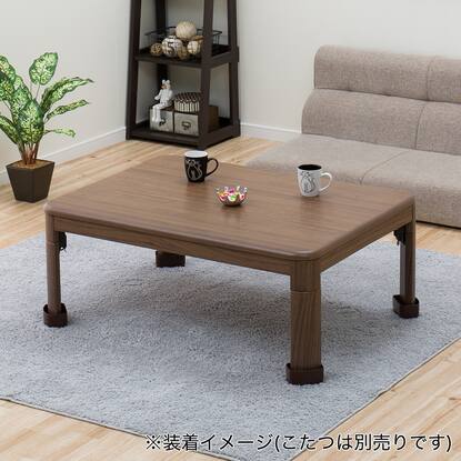 別売りこたつ継脚(ツギアシ BR)通販 | ニトリネット【公式】 家具  