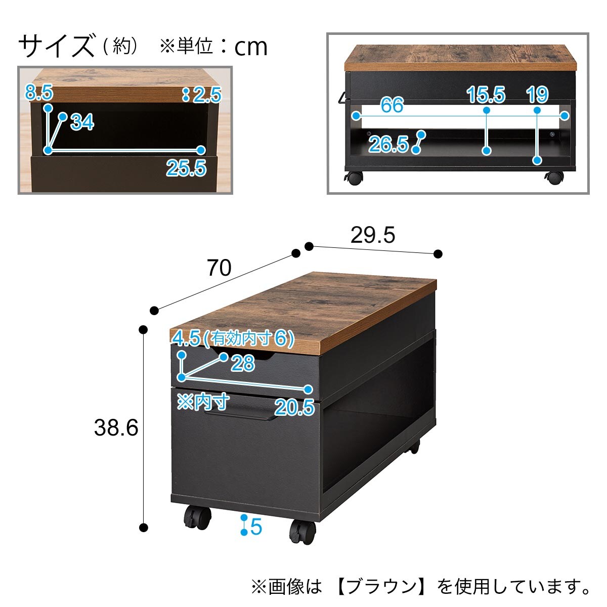 フロアワゴン(フロット70NヴィンテージBR)通販 | ニトリネット【公式】 家具・インテリア通販