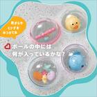 【4ヶ月から】お風呂のおもちゃ munchikin バブルボール(4P) 2枚目画像