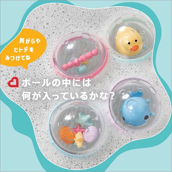 【4ヶ月から】お風呂のおもちゃ munchikin バブルボール(4P) 2枚目画像