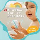 【4ヶ月から】お風呂のおもちゃ munchikin バブルボール(4P) 3枚目画像
