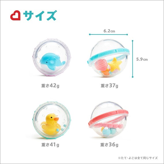 【4ヶ月から】お風呂のおもちゃ munchikin バブルボール(4P) 6枚目画像