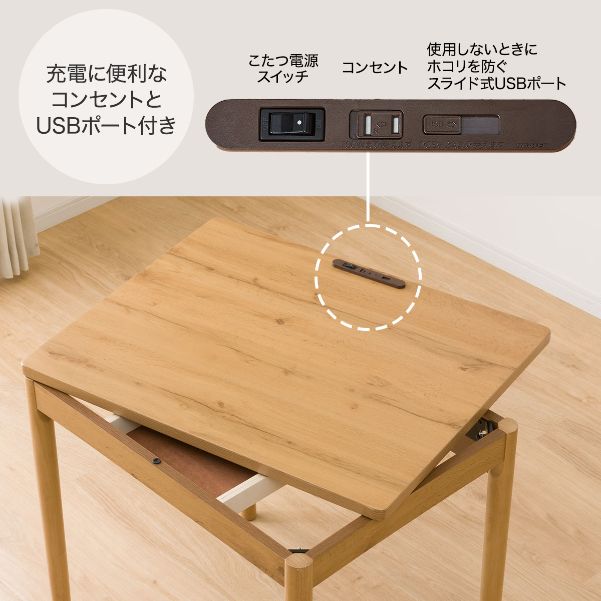 デスクこたつ+チェアセット(NV22 8065LBR/HL22LBR)通販 | ニトリネット