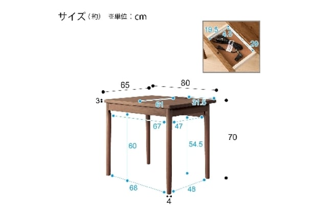 ﾃﾞｽｸｺﾀﾂ NV22 8065 MBR通販 | ニトリネット【公式】 家具・インテリア通販