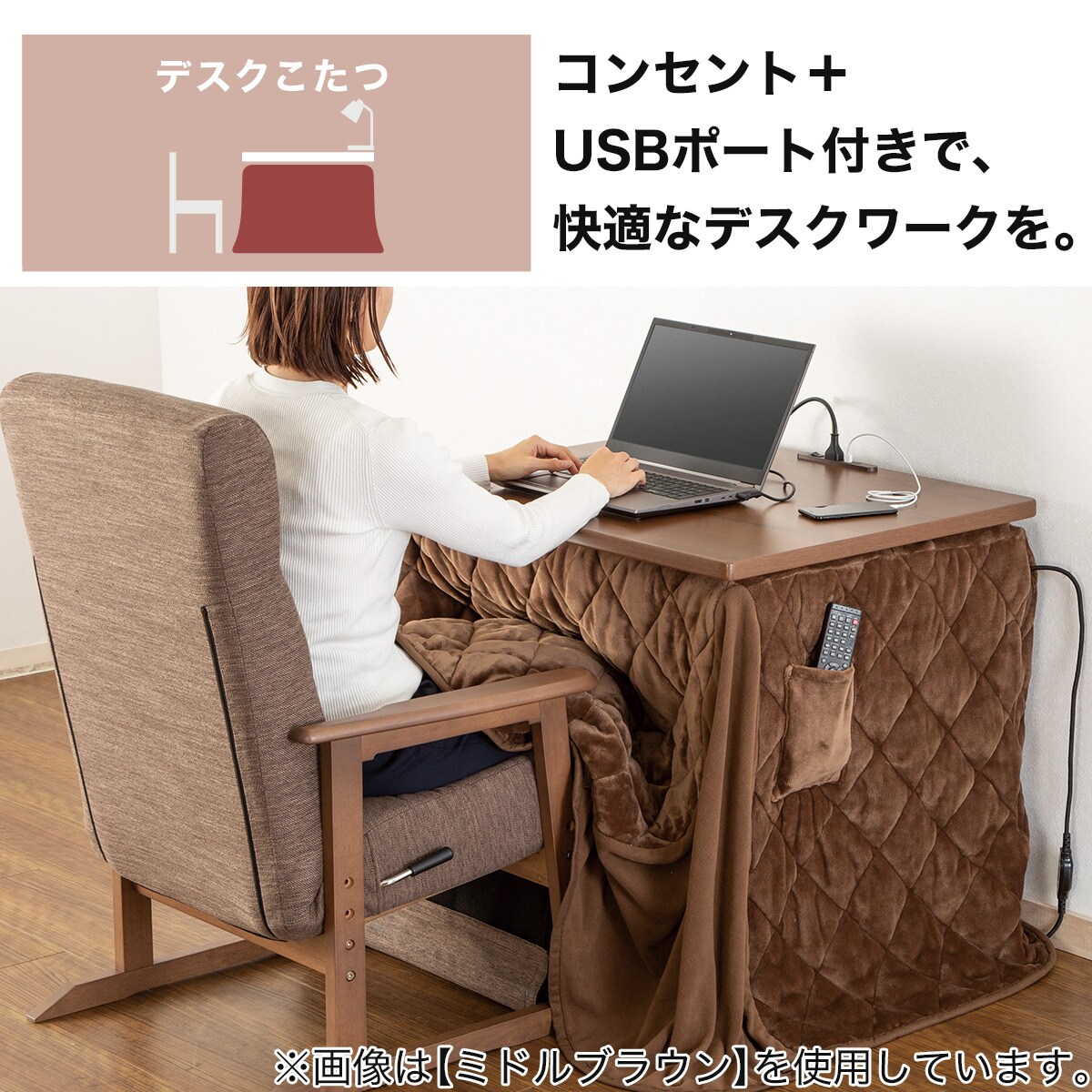 こたつのサイズニトリ こたつ机 単品 - こたつ