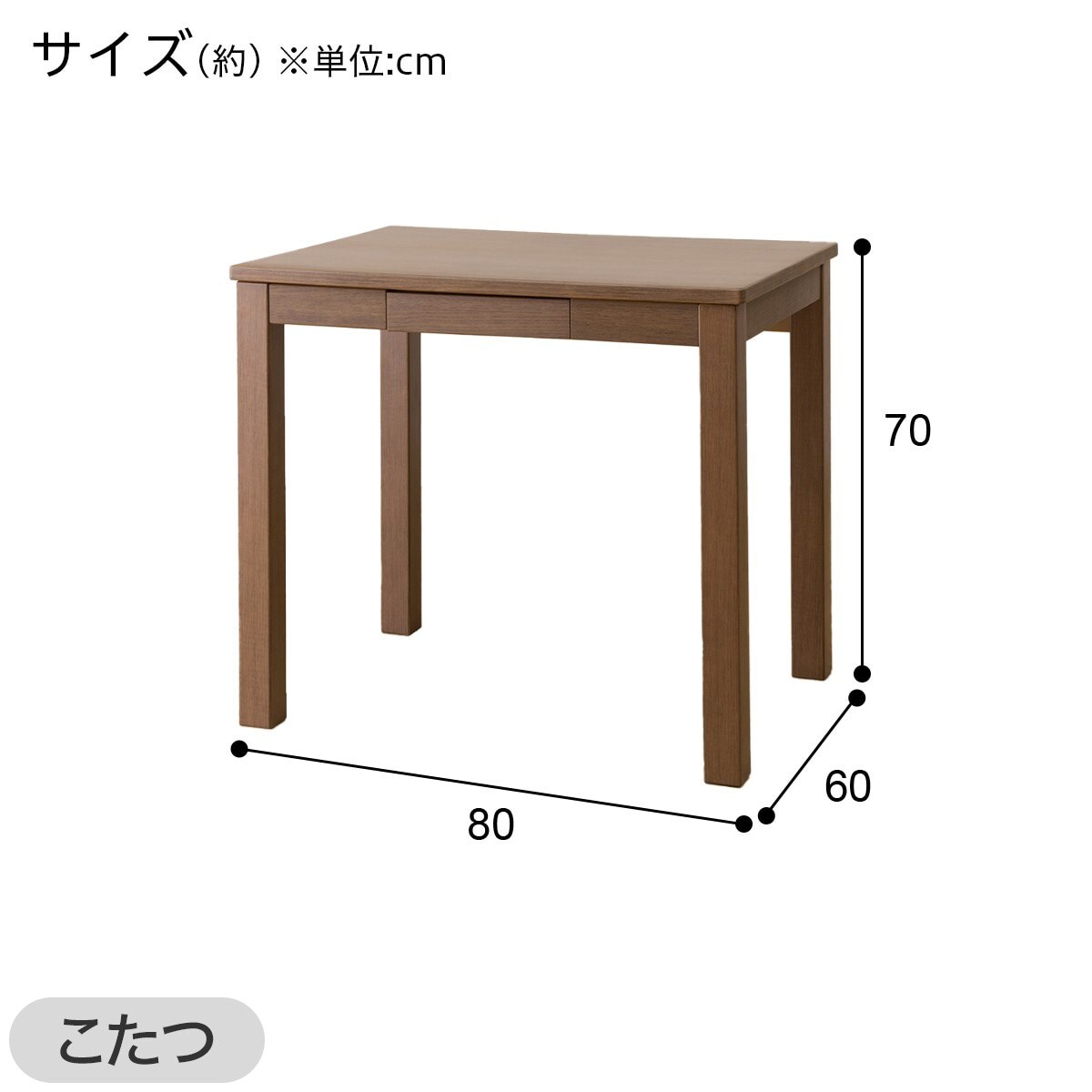 デスク こたつ+こたつ布団 2点セット（レクシーG 8060 MBR/ソリッドBE）通販 | ニトリネット【公式】 家具・インテリア通販