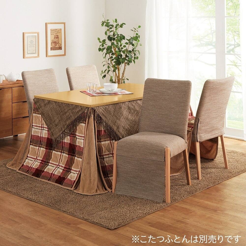期間限定価格 こたつ検索結果 ニトリネット 公式 家具 インテリア通販