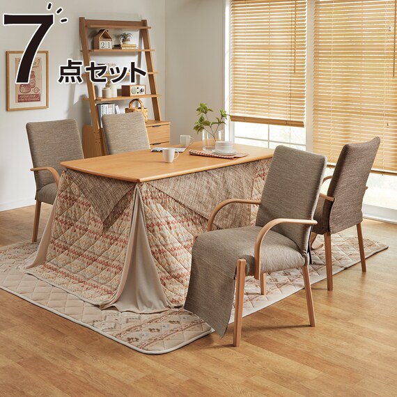 ダイニングこたつ7点セット(ダイニングこたつ・チェア×4・掛布団 