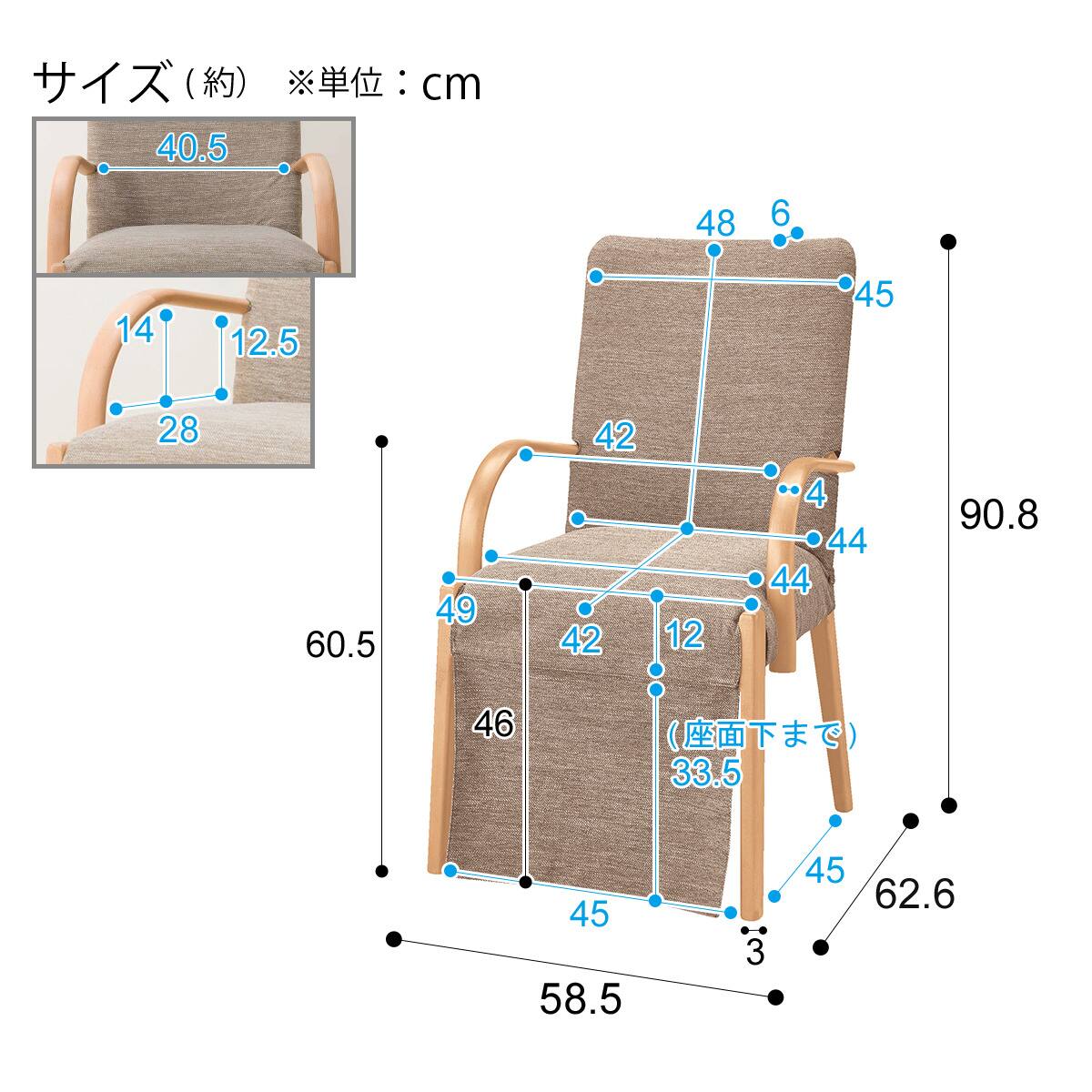 ニトリ　ダイニングこたつ　チェアセット ダイニングこたつ7点セット(ダイニングこたつ・チェア×4・掛布団
