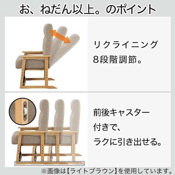 高座こたつチェア(HL23 MBR) 2枚目画像