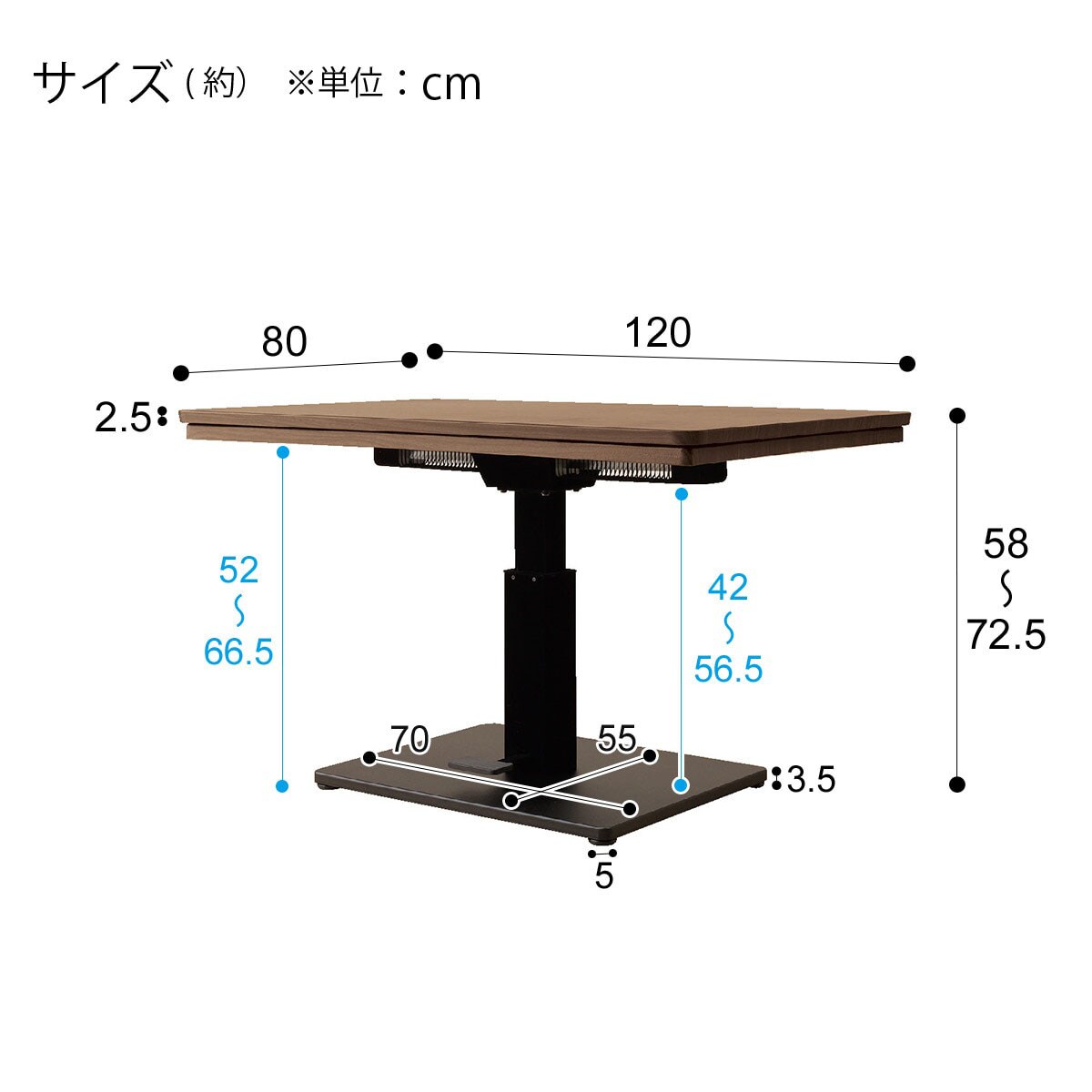 ふとんレス 昇降こたつ(DP22 120 MBR)通販 | ニトリネット【公式】 家具・インテリア通販