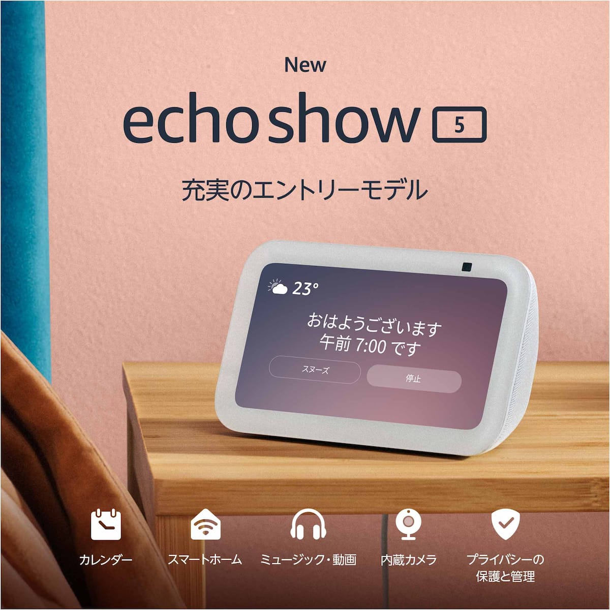 新品未開封 Echo Show 5 5.5インチ スマートスピーカー amazon（アマゾン） 未開封品 Amazon Echo Show5 第1世代 スマート