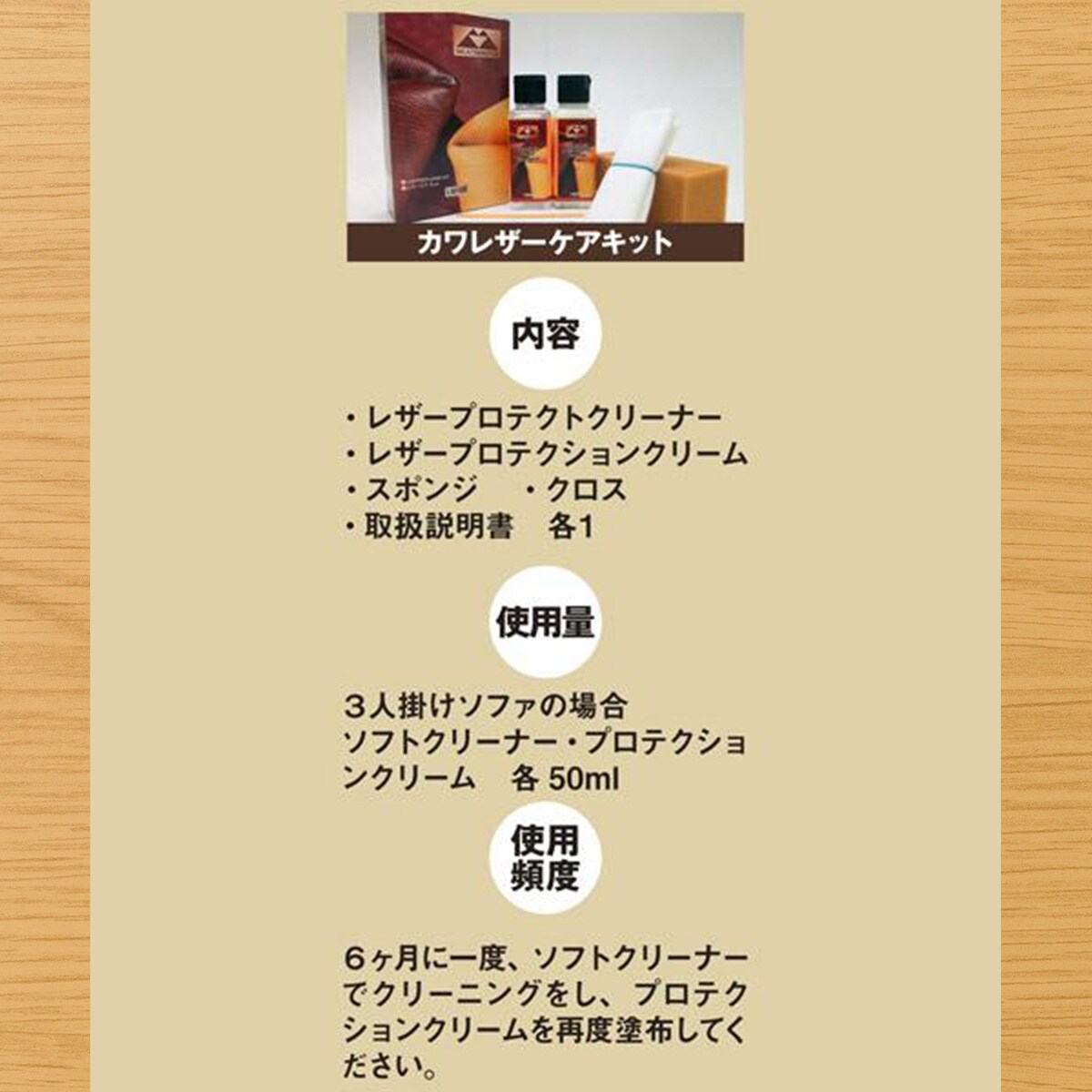 革用メンテナンス用品(レザーケアキット 50ML) ニトリネット【公式】 家具・インテリア