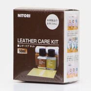 革用メンテナンス用品(レザーケアキット 50ML)