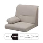 1人掛けローソファ 布張りタイプ (Nゲート 右肘 BE) 18枚目画像