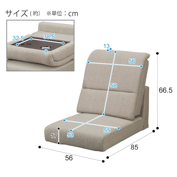 1人掛けローソファ 布張りタイプ (Nゲート 肘なし BE) 17枚目画像