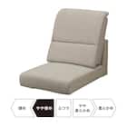 1人掛けローソファ 布張りタイプ (Nゲート 肘なし BE) 18枚目画像