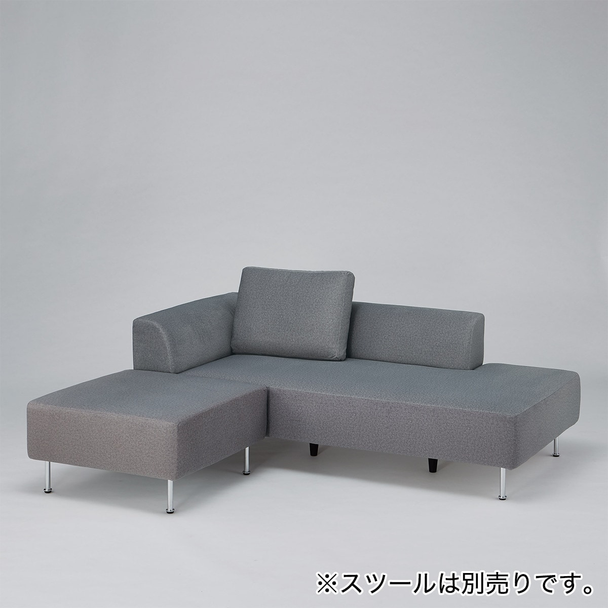 カウチソファ ASM001 GY(Living in Comfort)通販 | ニトリネット 