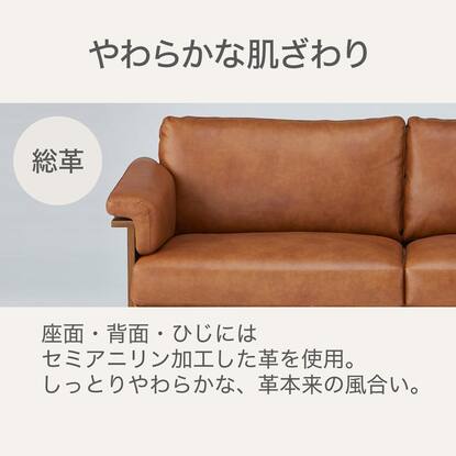 3人掛けソファ ANV001キャメル(Living in Comfort)通販 | ニトリネット  