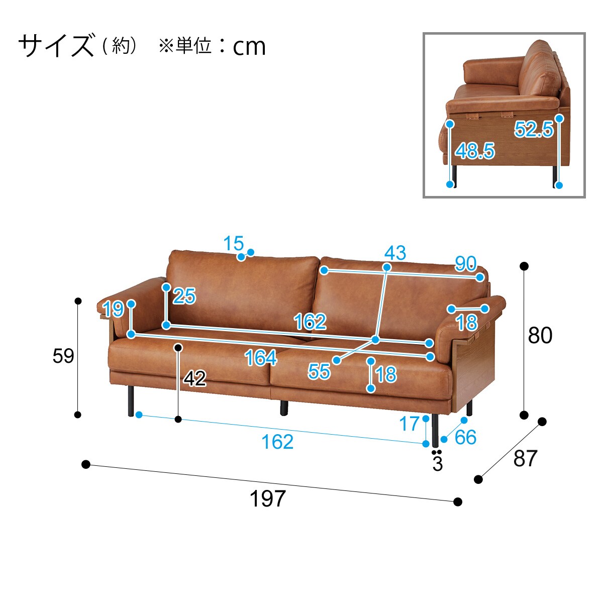 ニトリ　キャメル　ヴィンテージ ソファ 3人掛け 3人掛けソファ ANV001キャメル(Living in Comfort) | ニトリ
