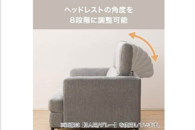 3Pｿﾌｧ ｻｻﾞｰﾗ GY | ニトリネット【公式】 家具・インテリア通販