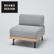 1人掛けソファ (新しい暮らし方のためのツール by BEAMS DESIGN)