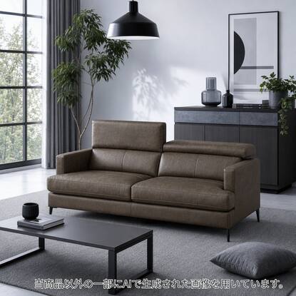 レザーソファ通販 | ニトリネット【公式】 家具・インテリア通販