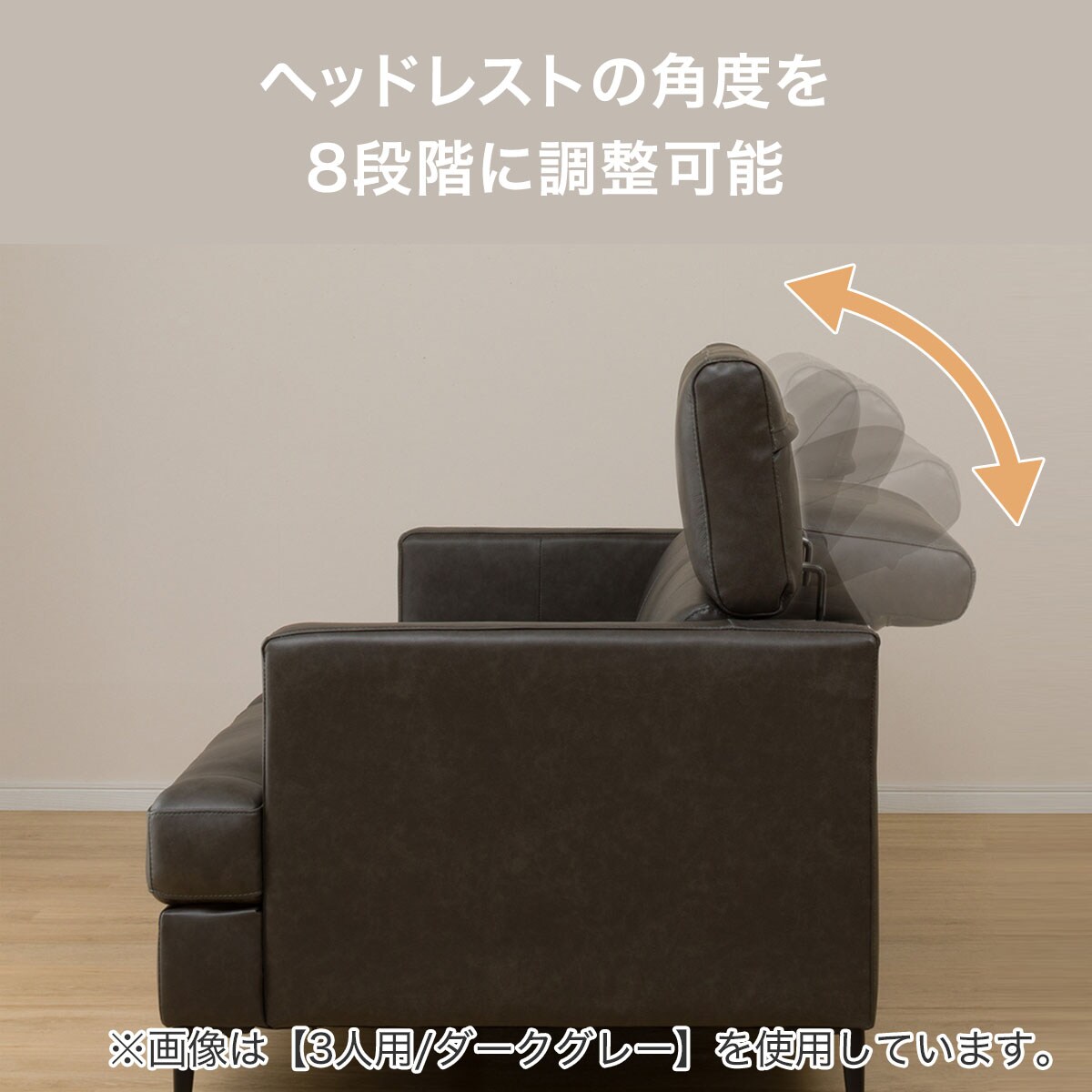 2人掛けソファ(サザーラC2 DGY) | ニトリネット【公式】 家具