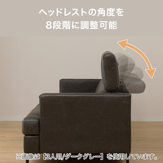 2人掛けソファ 本革(一部合成皮革)タイプ (サザーラC2 BR) 3枚目画像