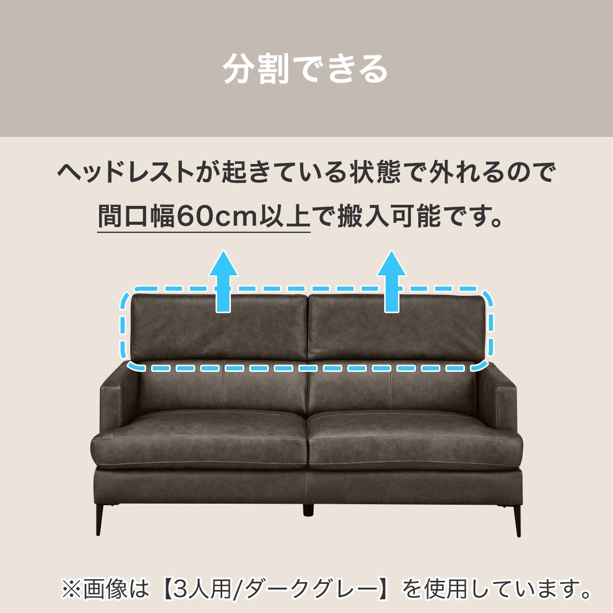 ニトリ　2人掛けソファ　サザーラ ニトリ ソファー ソファ 2人掛け 布張りソファ(サザーラ DGY