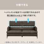 2人掛けソファ 本革(一部合成皮革)タイプ (サザーラC2 BR) 5枚目画像