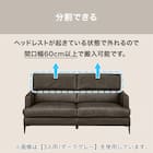 2人掛けソファ 本革(一部合成皮革)タイプ (サザーラC2 BR) 5枚目画像