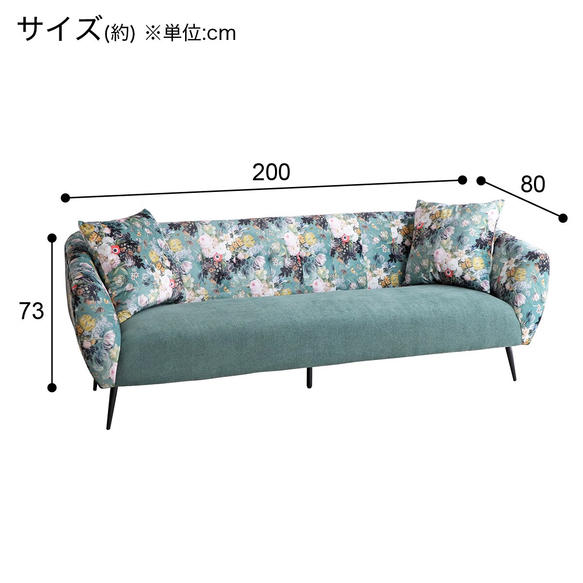 3人掛けソファ 布張りタイプ (TM02 GR) | ニトリネット【公式】 家具