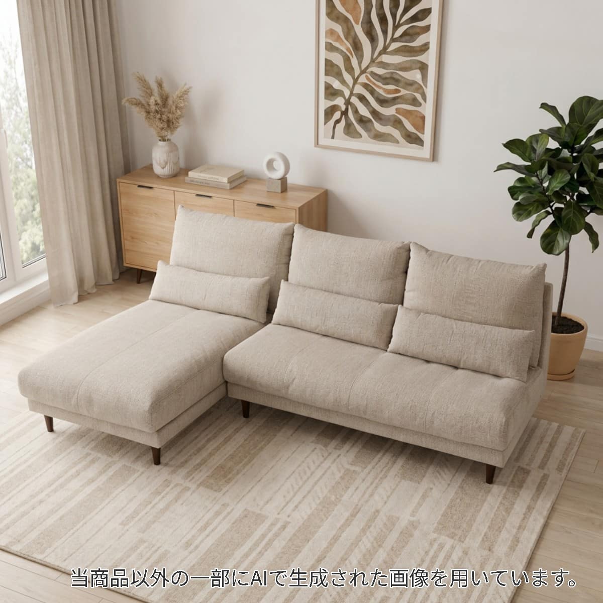 カウチソファ 3人用ソファ | ニトリネット【公式】 家具・インテリア通販