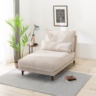 シェーズロングソファ 布張りタイプ (RJ001 BE) 1枚目画像