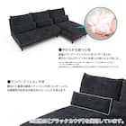 シェーズロングソファ 布張りタイプ (RJ001 BE) 3枚目画像