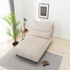 シェーズロングソファ 布張りタイプ (RJ001 BE) 4枚目画像