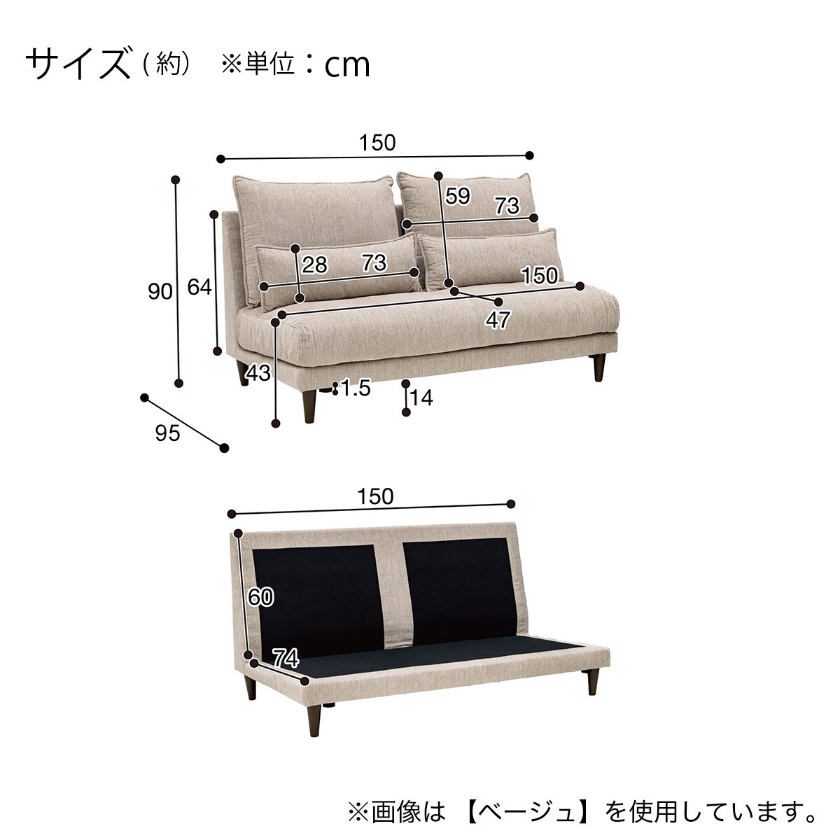 布張り肘なし2人掛けソファ(RJ001 BK) | ニトリネット【公式