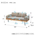 2.5人掛けワイドソファ 布張りタイプ (FK03 MBR) 13枚目画像