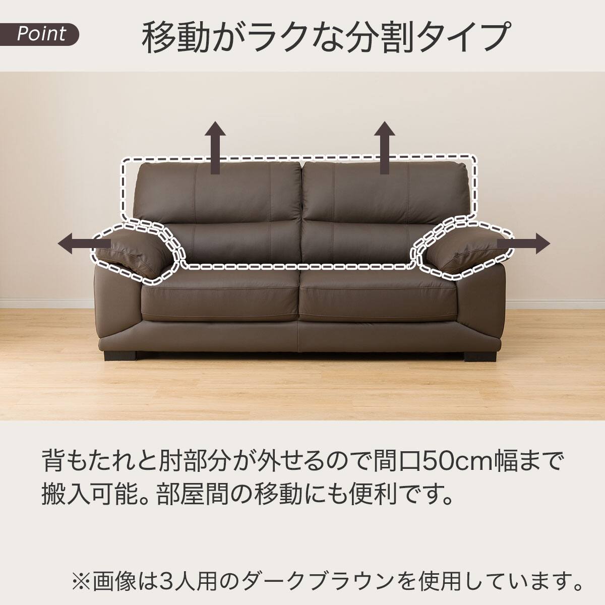 本革ソファ ウォール3kd C1 通販 ニトリネット 公式 家具 インテリア通販 本革ソファ ウォール3kd C1 通販 ニトリネット 公式 家具 インテリア通販