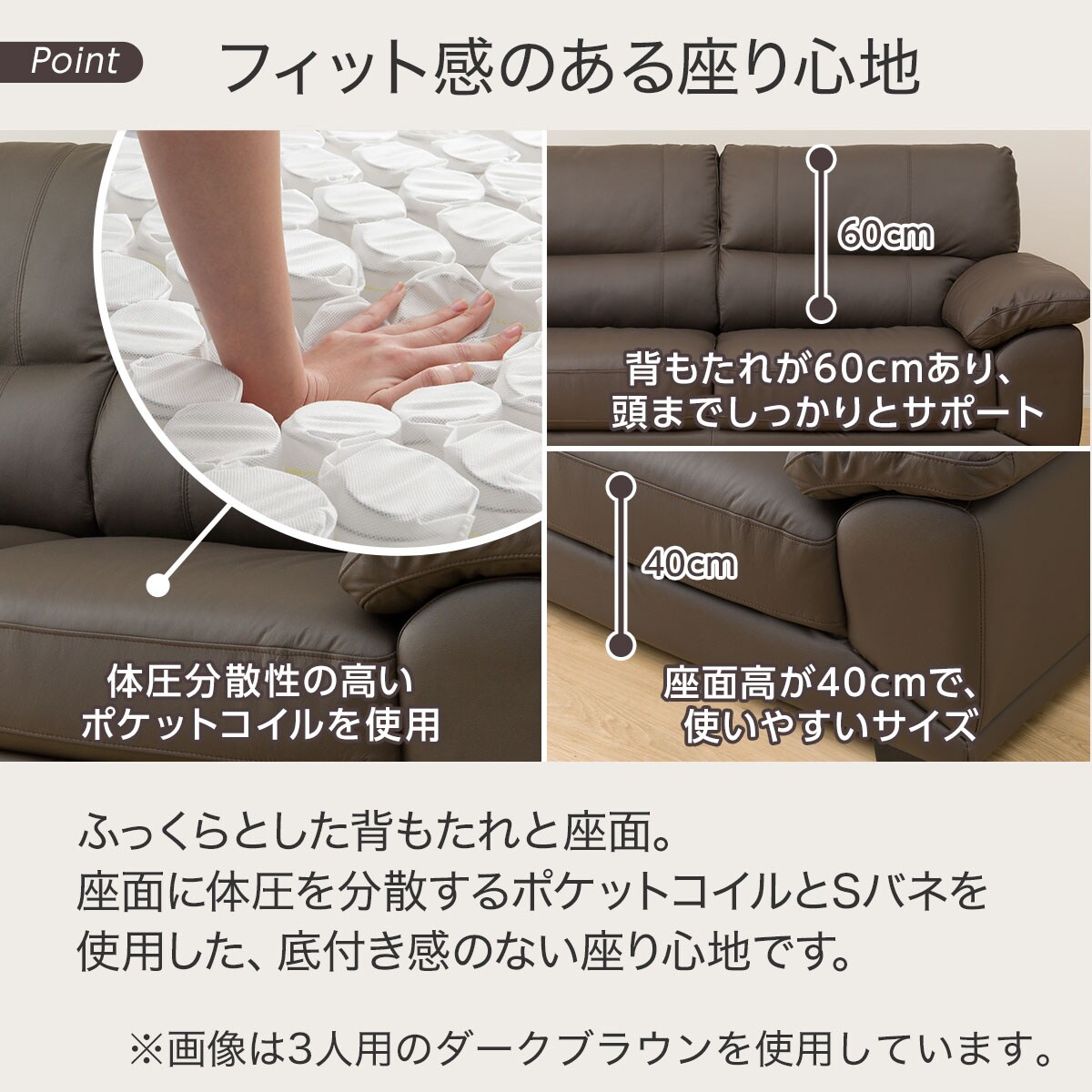3人用本革ソファ (ウォール3KD 革C1BE)