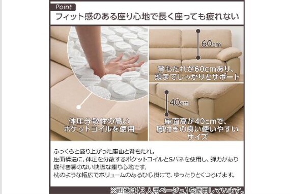 2Pソファ ウォール3KD GY 2枚目画像