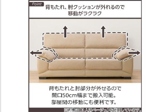 2Pソファ ウォール3KD GY 3枚目画像