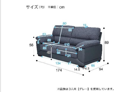 2Pｿﾌｧ ｳｫｰﾙ3KD GY 22枚目画像
